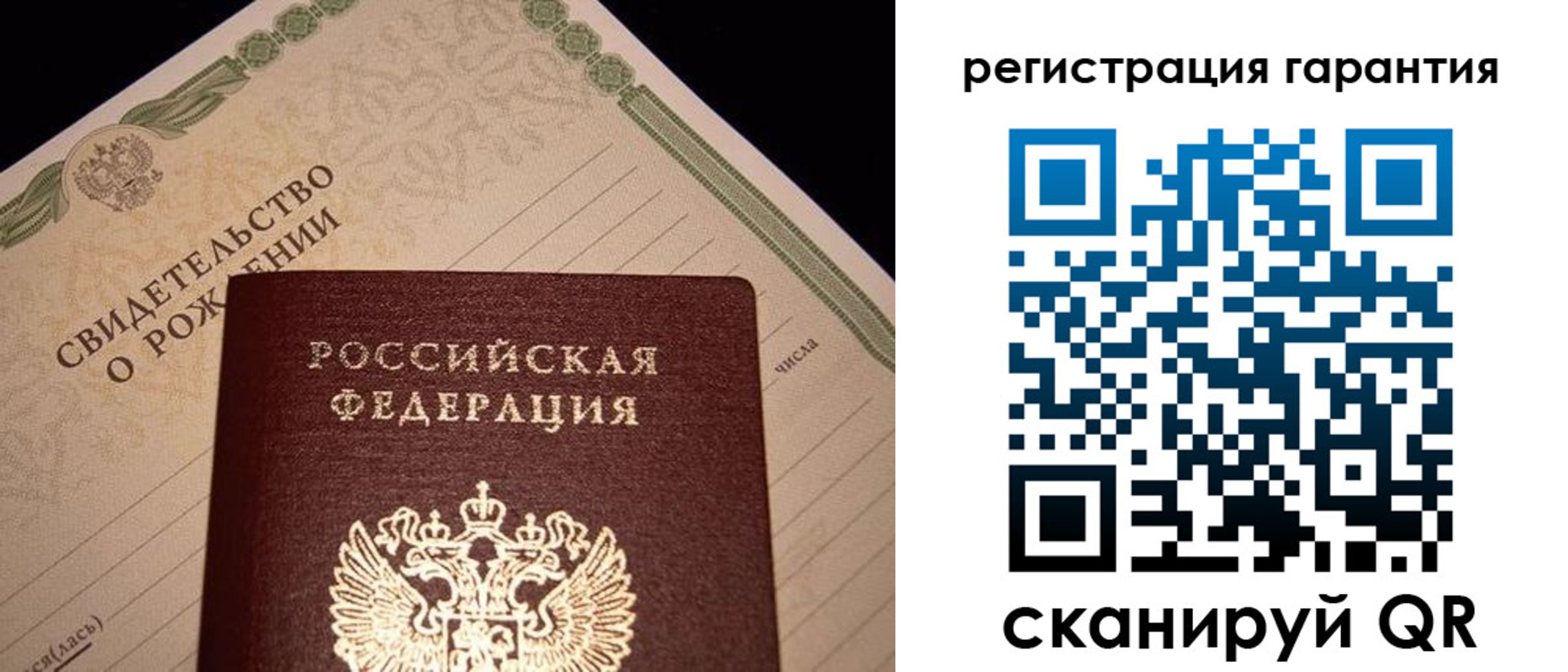 временная прописка в Киренске