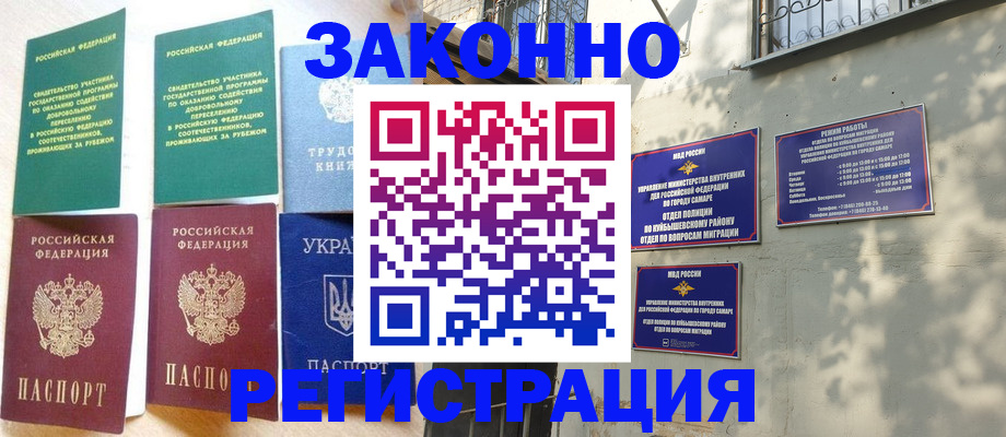 временная регистрация поиск в Киренске