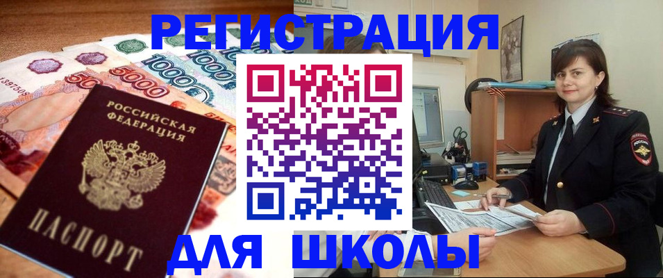 временная регистрация гарантия в Киренске